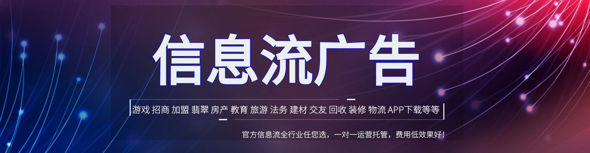 秦都百度推广代理