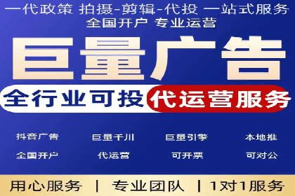 百度竞价推广托管全解析：如何实现精准营销