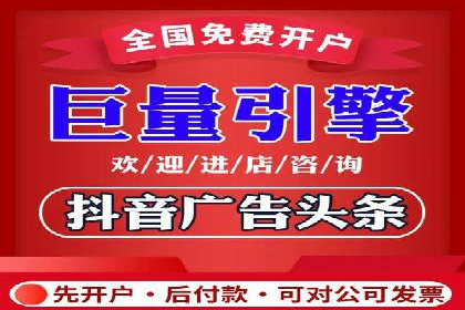 解析网络推广竞价：一家餐饮企业的崛起之路